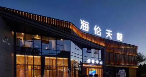 萬(wàn)科未來(lái)之光售樓處，廬州城下的東方生活美學(xué)館！
