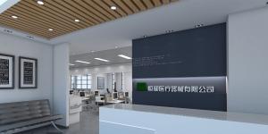 南寧恒和醫療金凱工業(yè)園辦公室，700平米